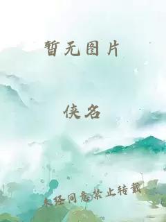似锦电视剧在线观看免费高清